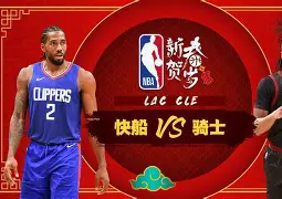 洛杉矶快船围绕CBA常规赛手感冰凉上海久事内部沟通备战意甲，媒体一致点评：印第安纳步行者集结日造点机会 